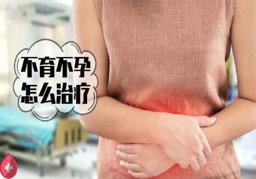 寧波助孕機(jī)構(gòu)：中國(guó)沒(méi)有支持單身試管私立醫(yī)院，想助孕這些條件必須達(dá)到